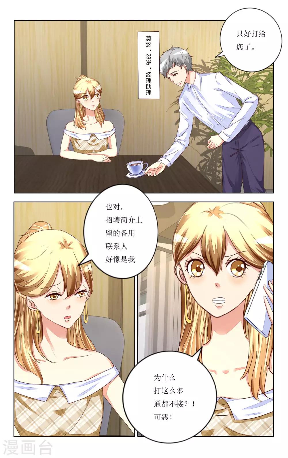 第105话-第117话