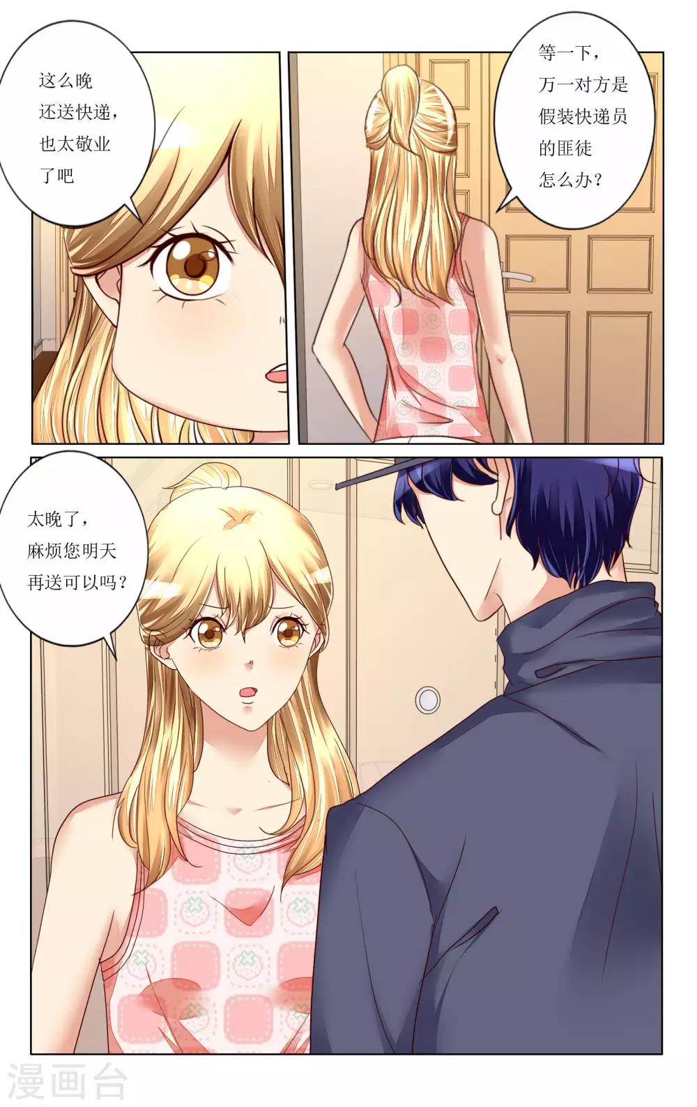 第107话-第119话