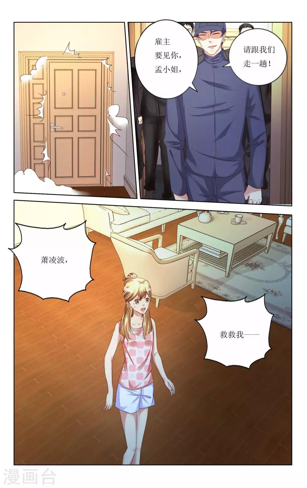 第107话-第119话