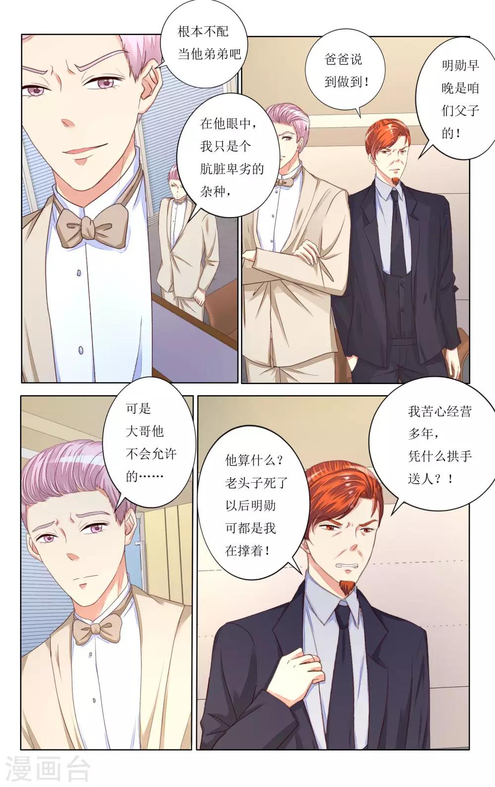 第107话-第119话