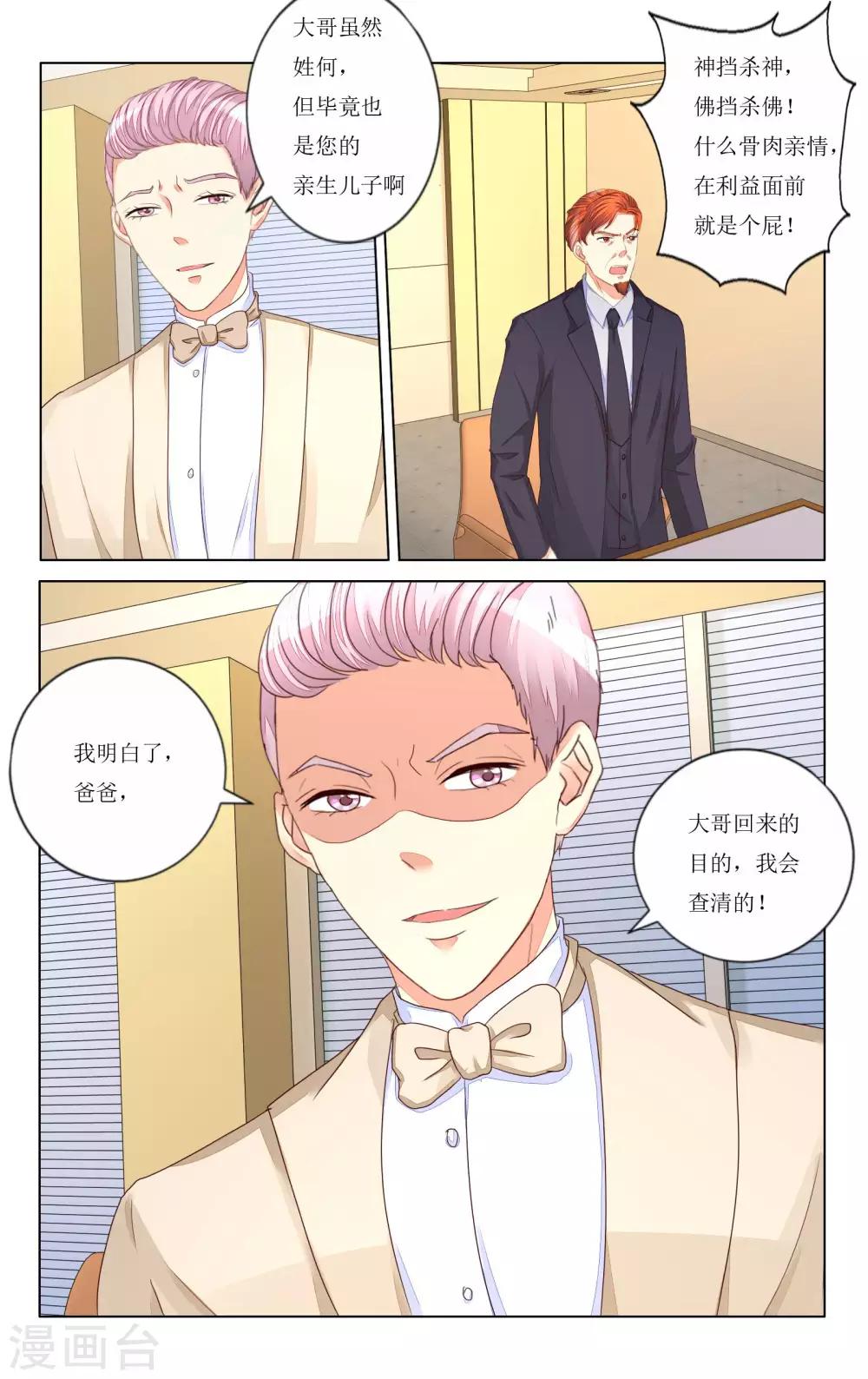 第107话-第119话