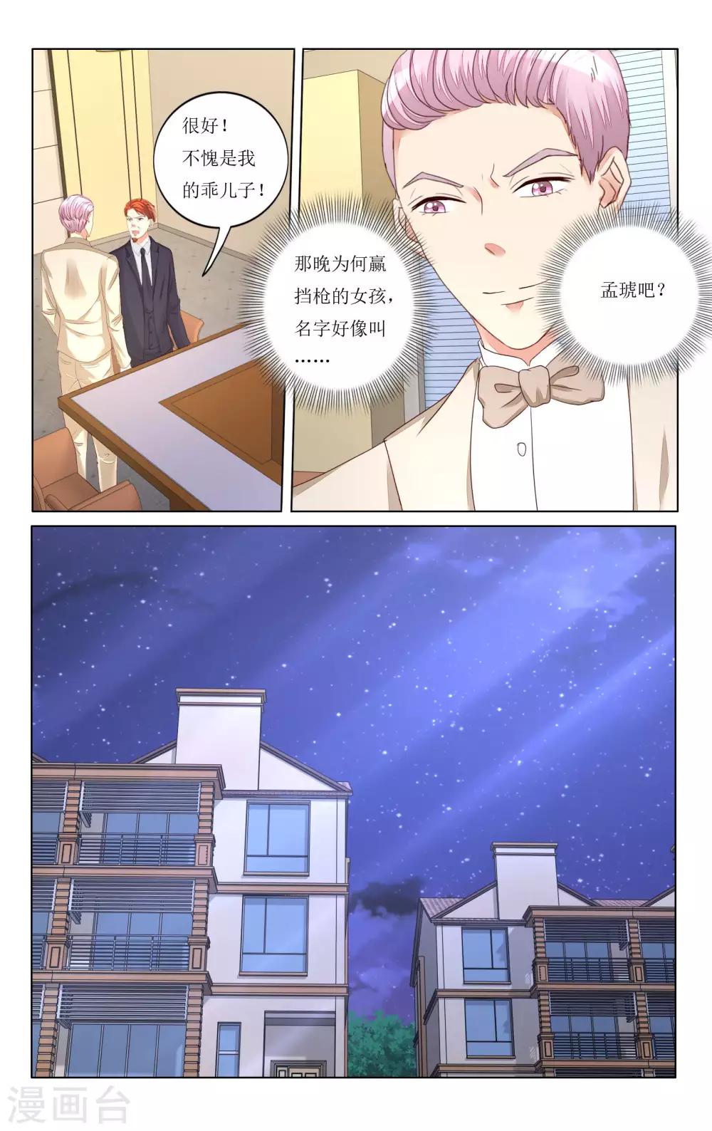 第107话-第119话
