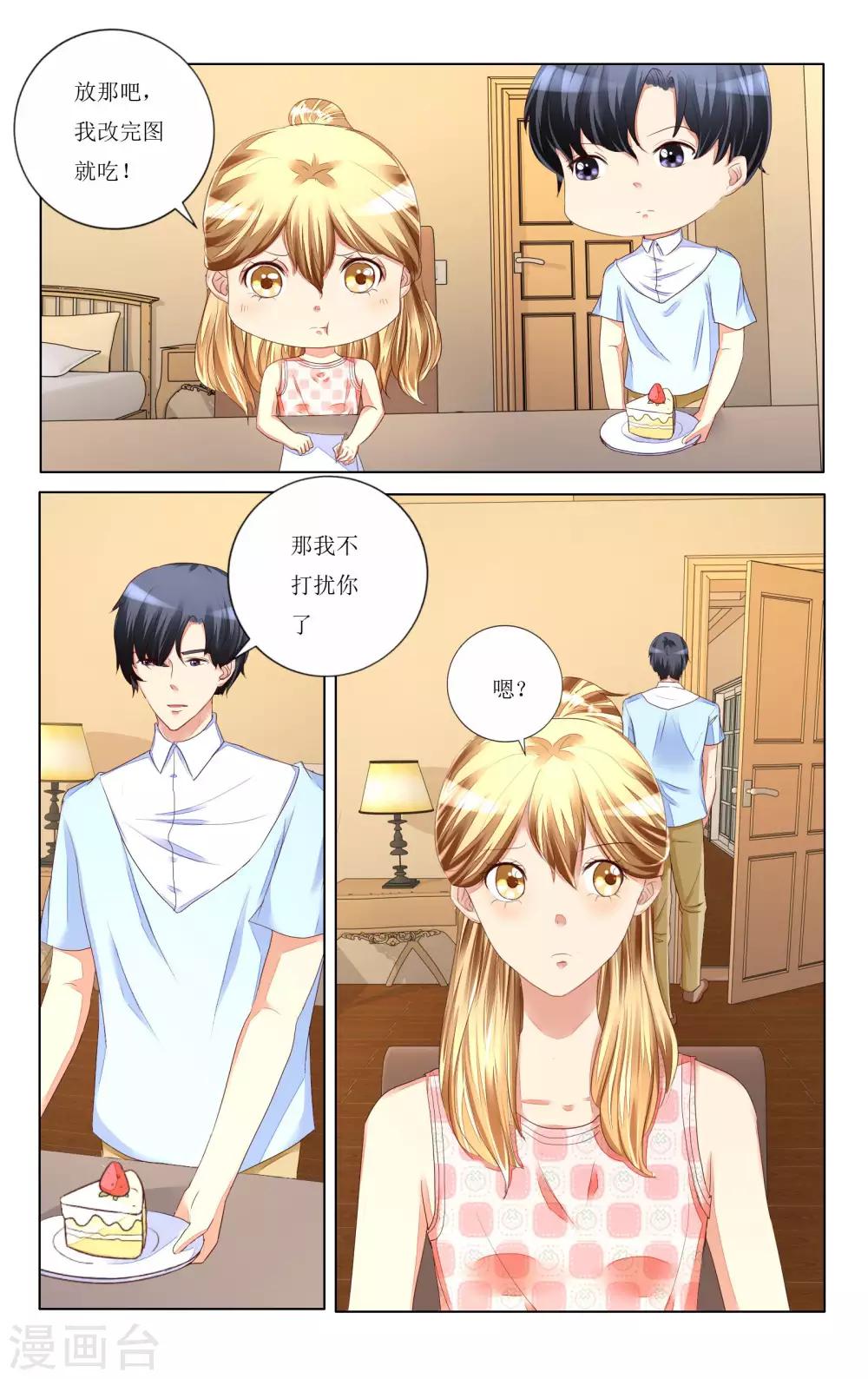 第107话-第119话