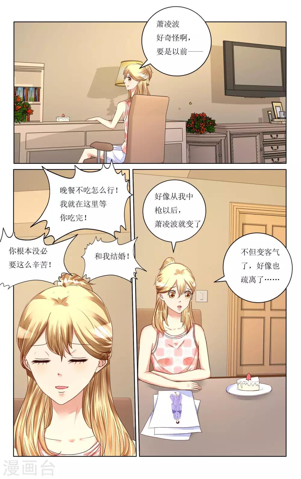 第107话-第119话