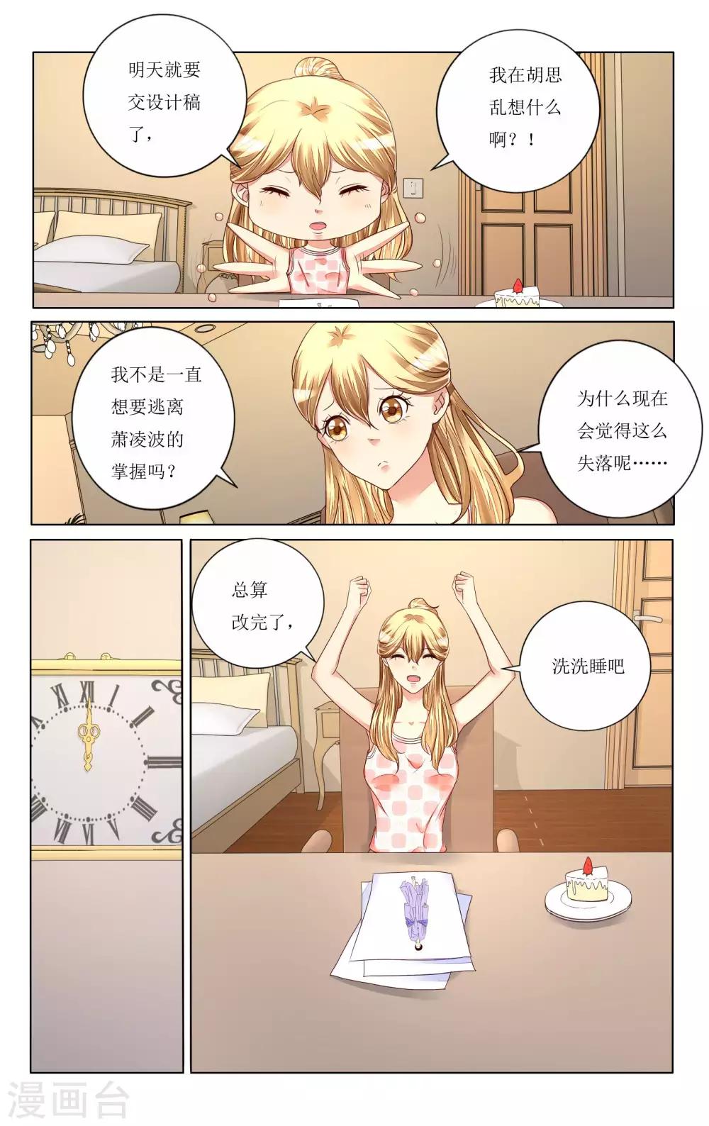 第107话-第119话