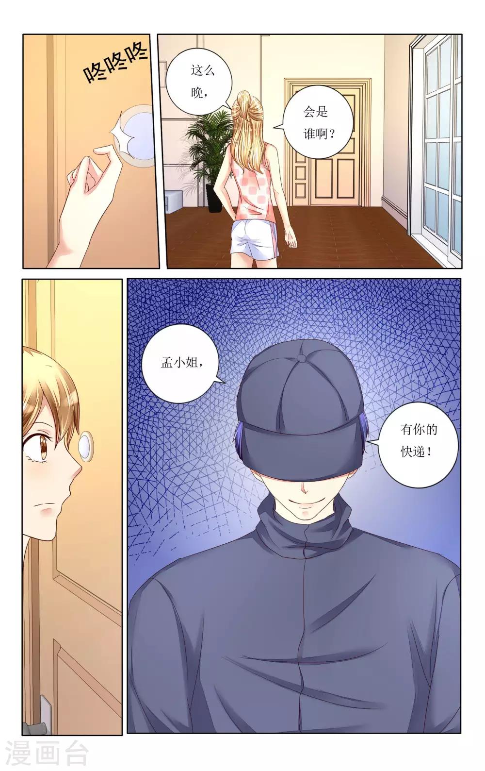 第107话-第119话