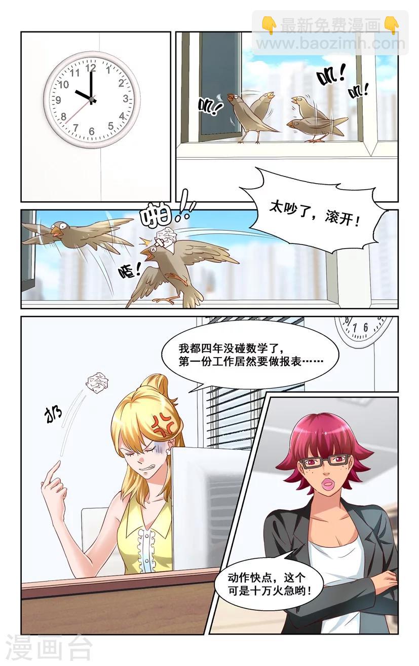 第13话-第13话