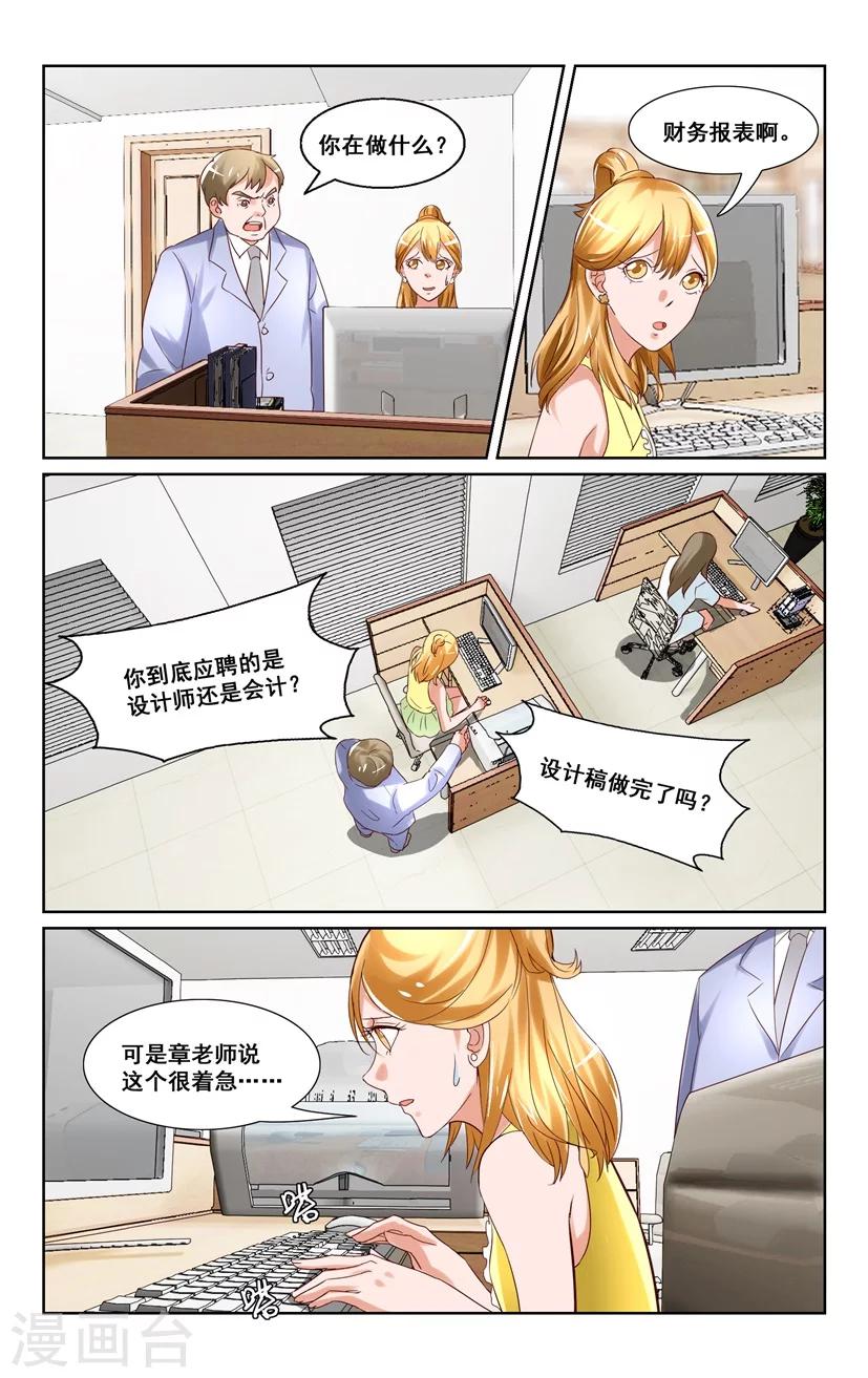 第13话-第13话