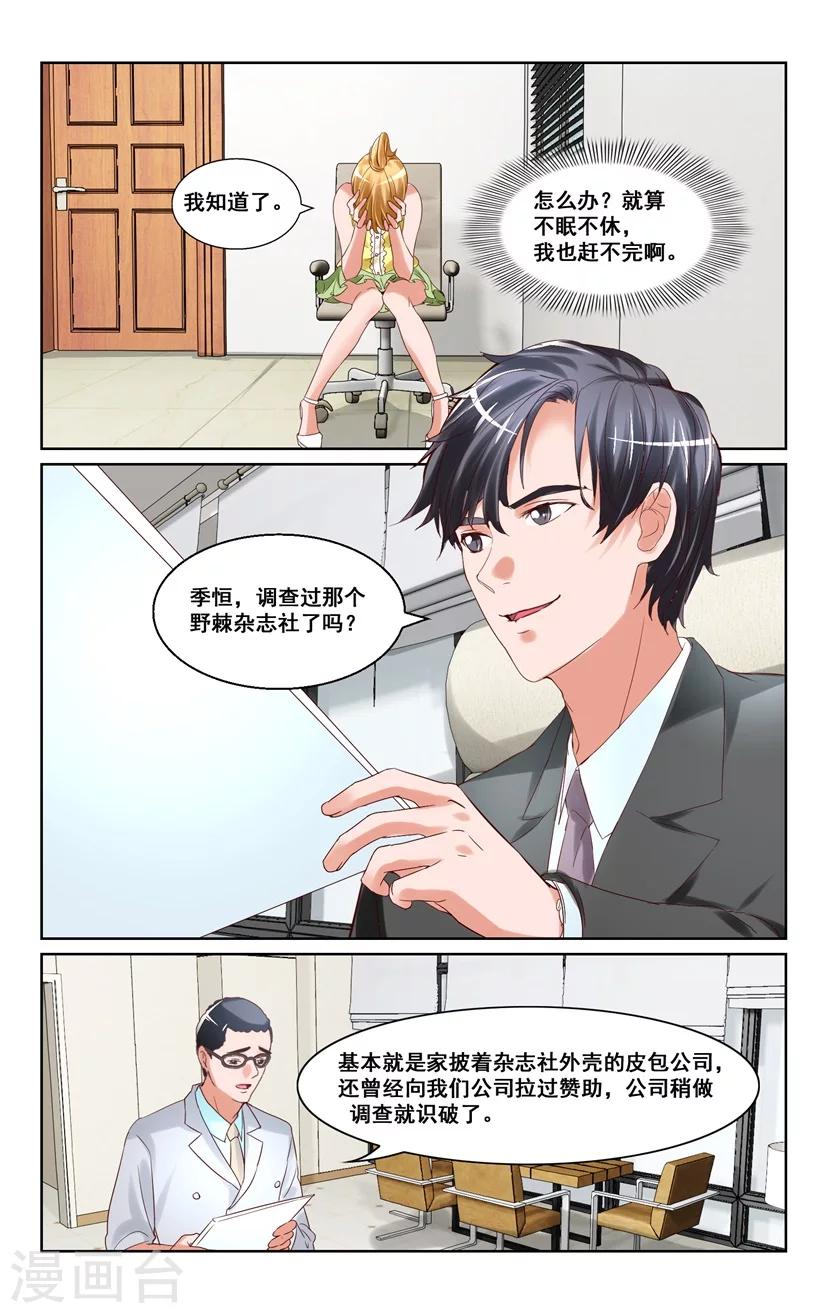 第13话-第13话
