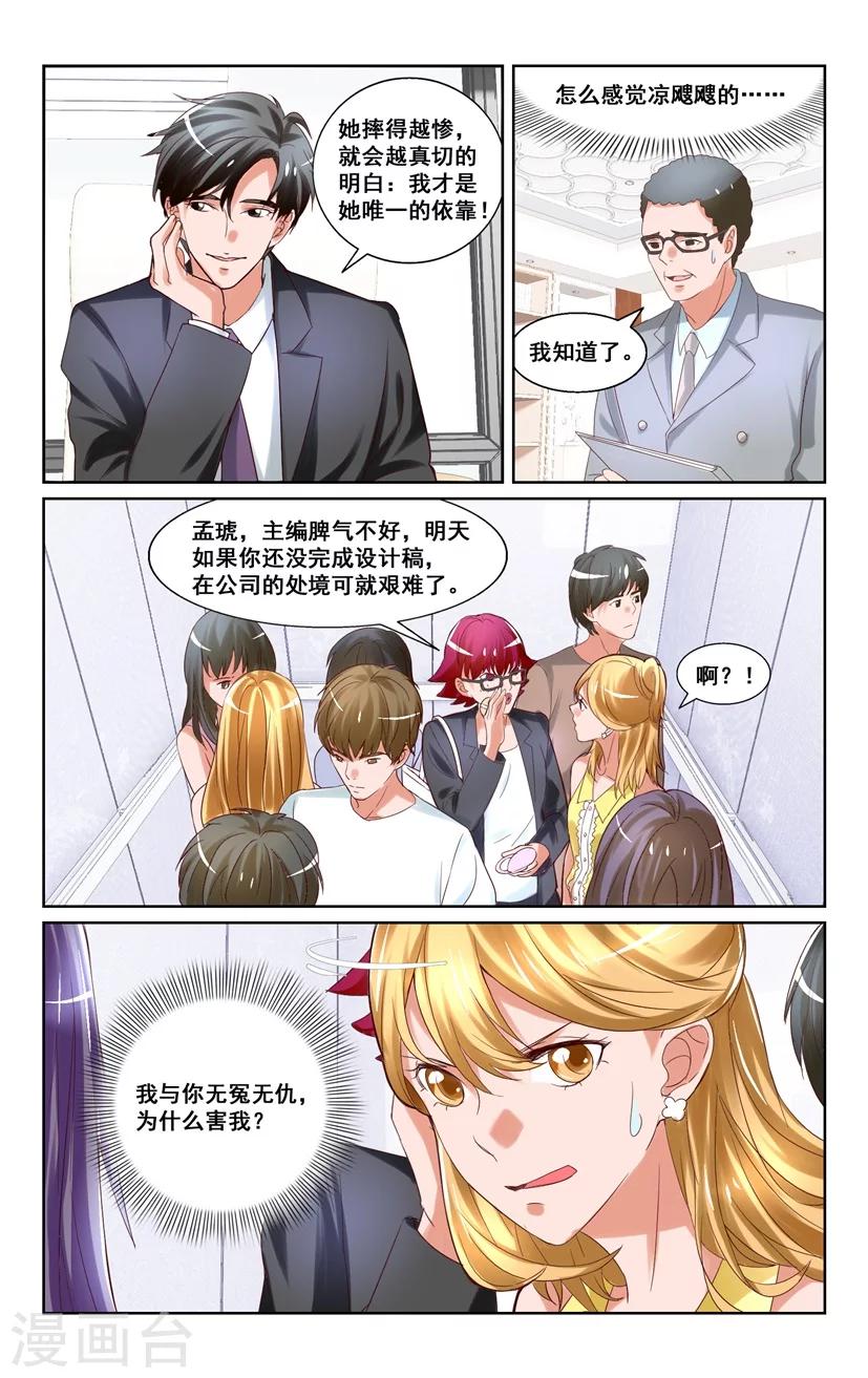 第13话-第13话