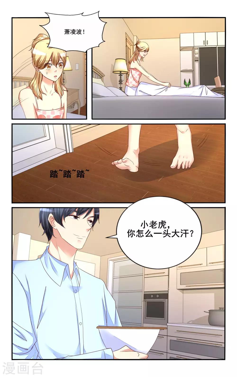 第109话-第121话