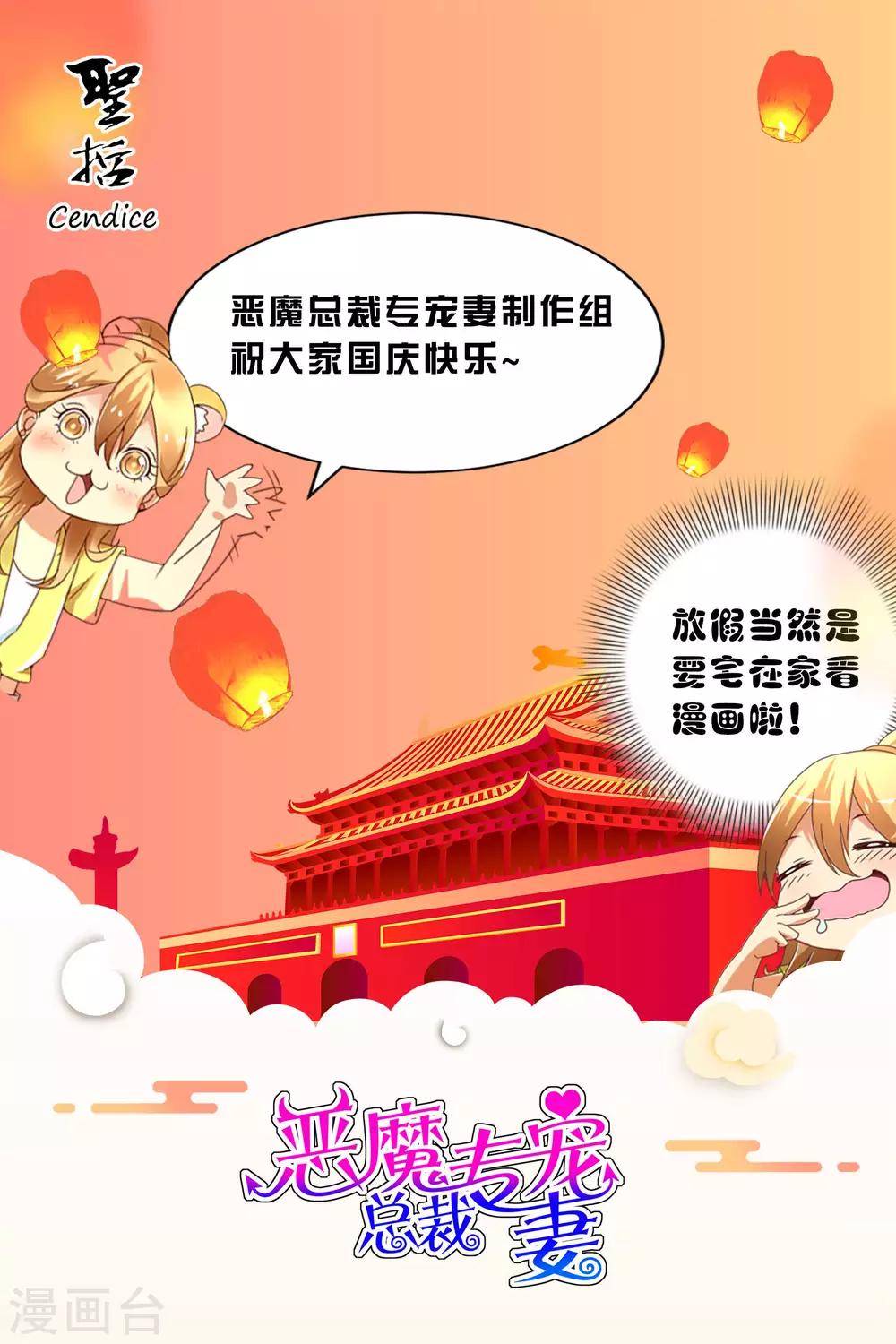 第109话-第121话