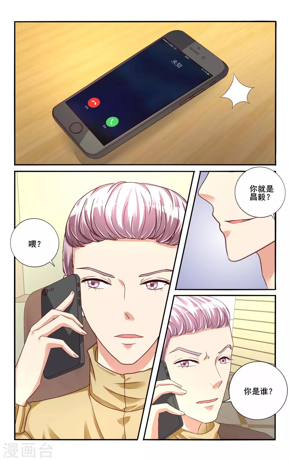 第109话-第121话