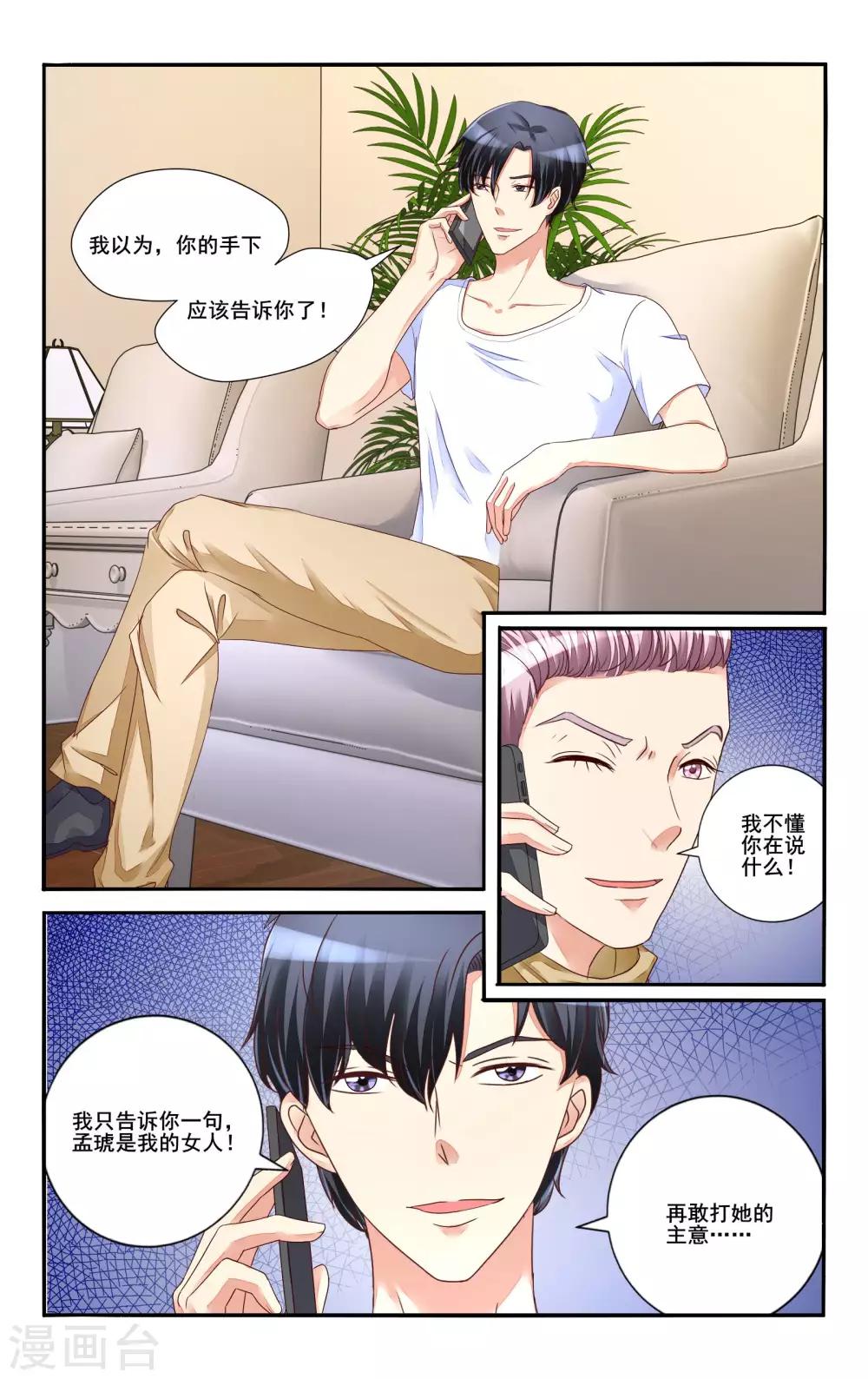 第109话-第121话