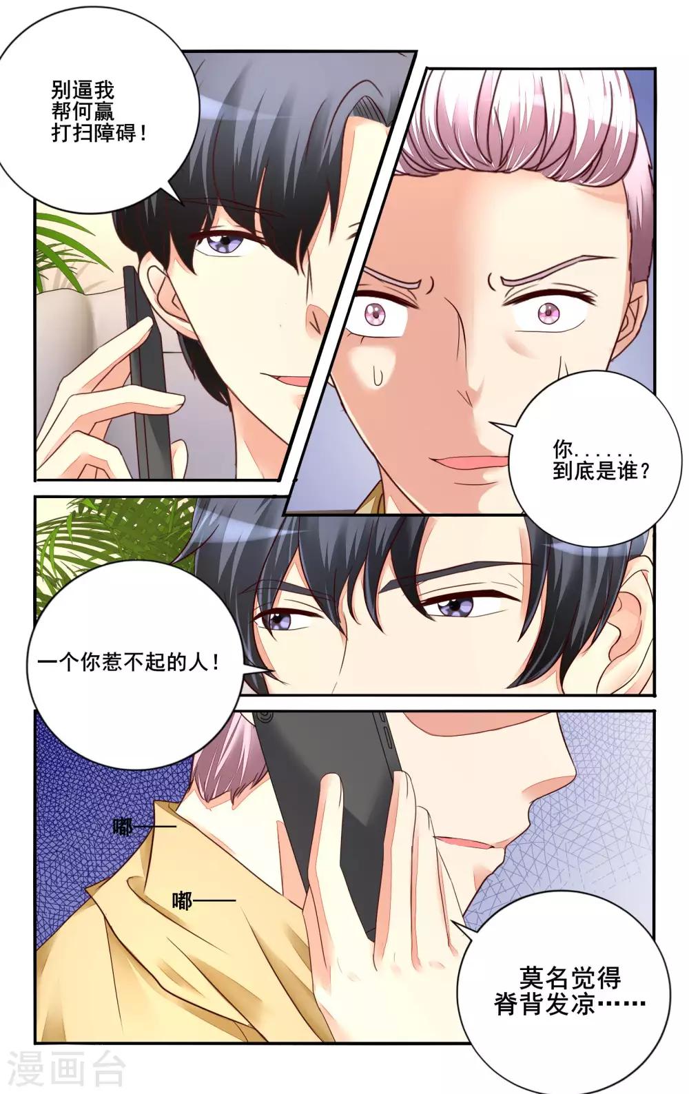 第109话-第121话