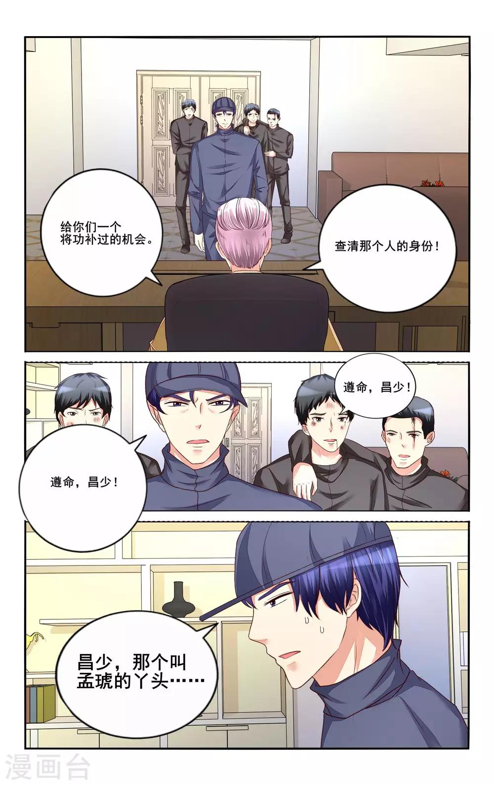 第109话-第121话