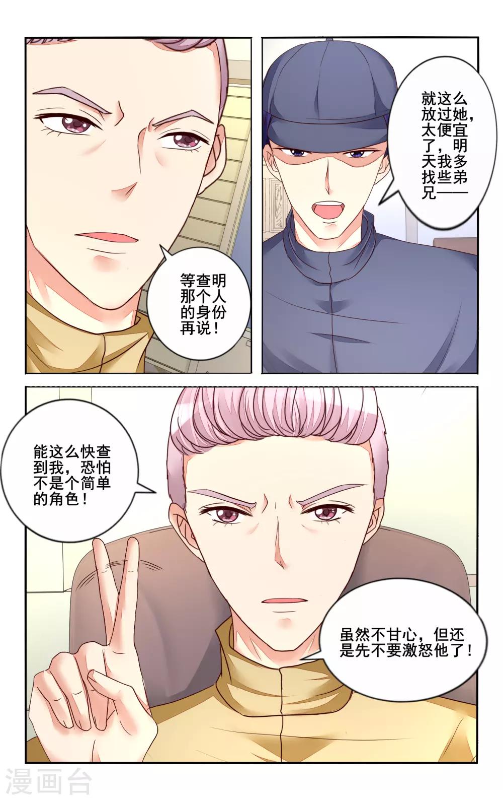 第109话-第121话