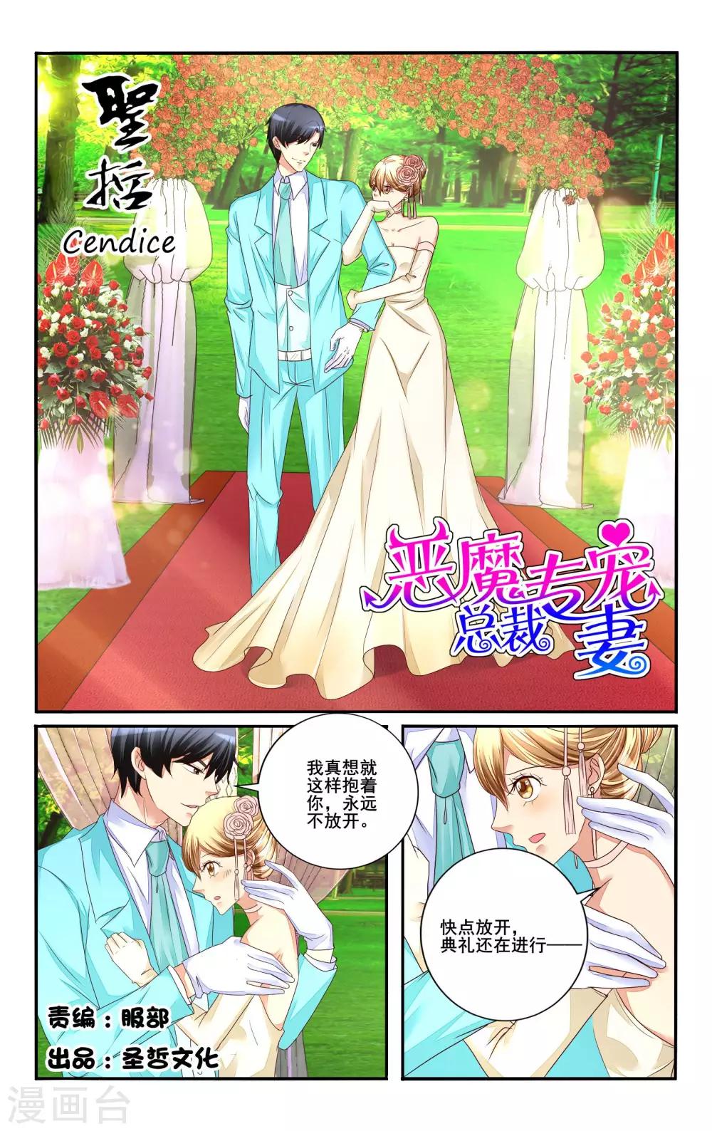 第109话-第121话