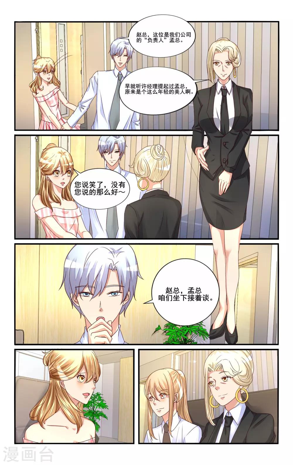第111话-第123话