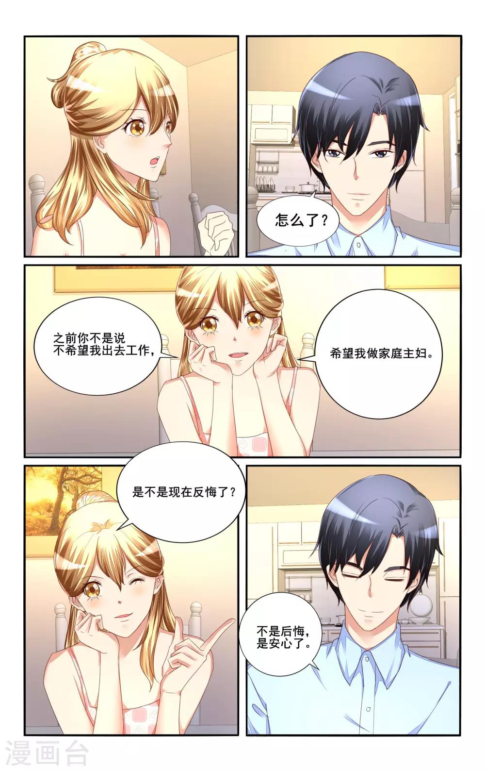 第111话-第123话