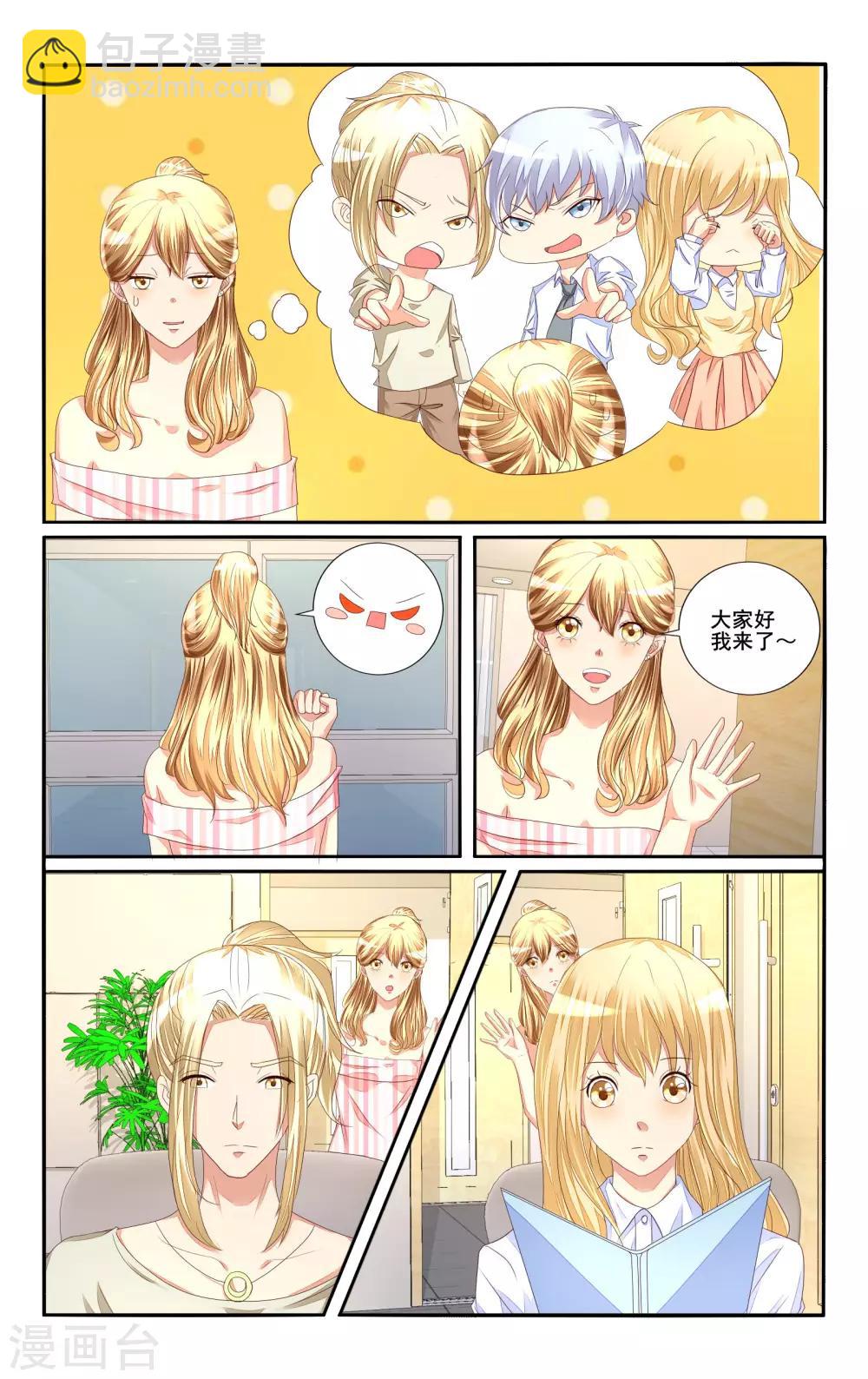 第111话-第123话