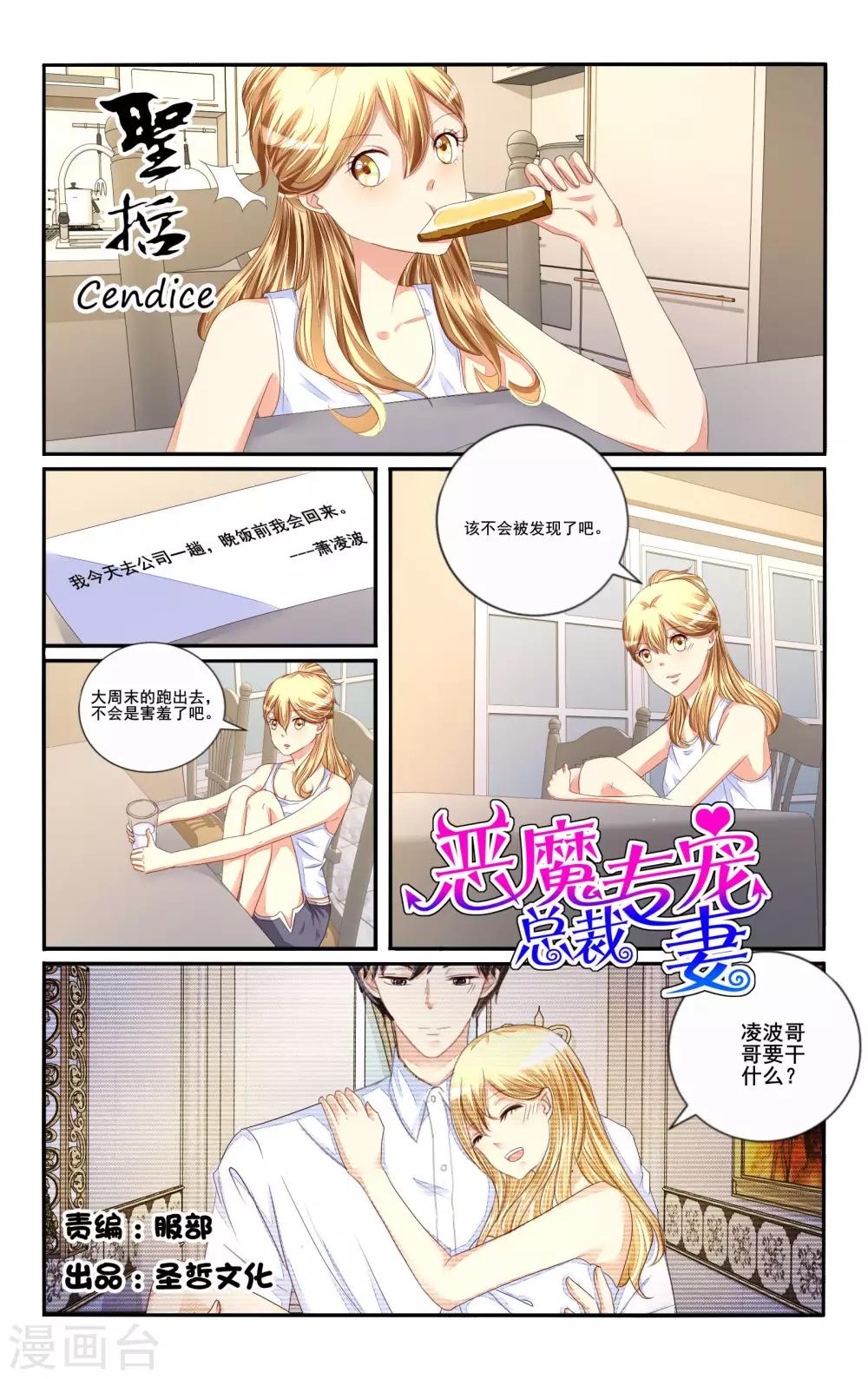 第113话-第125话