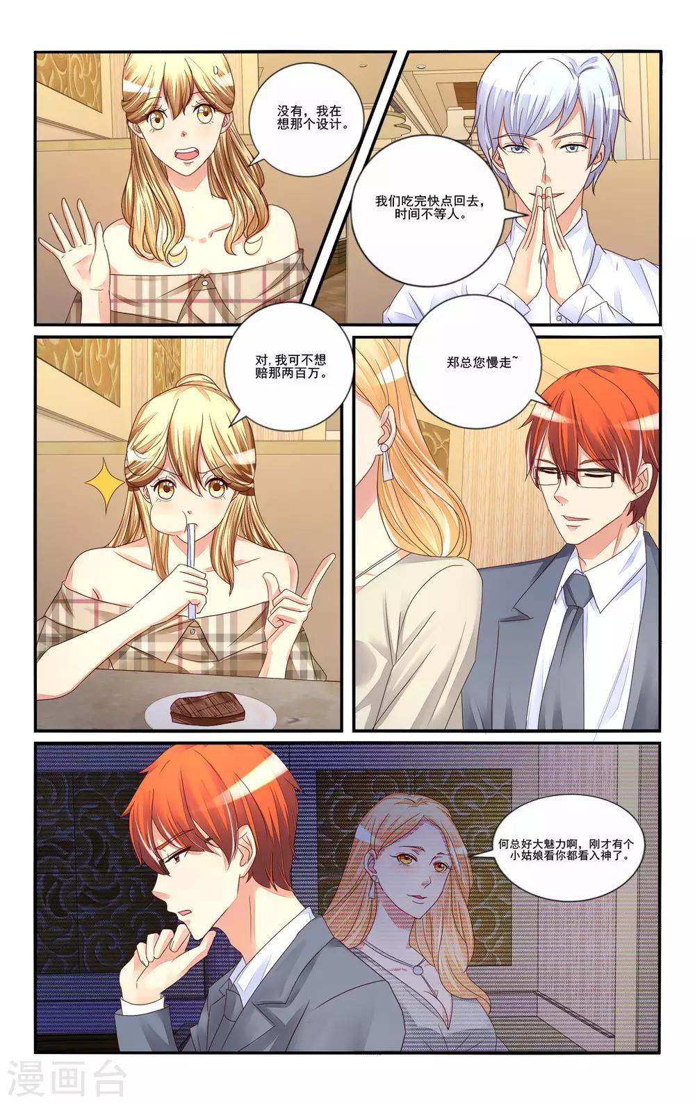 第113话-第125话