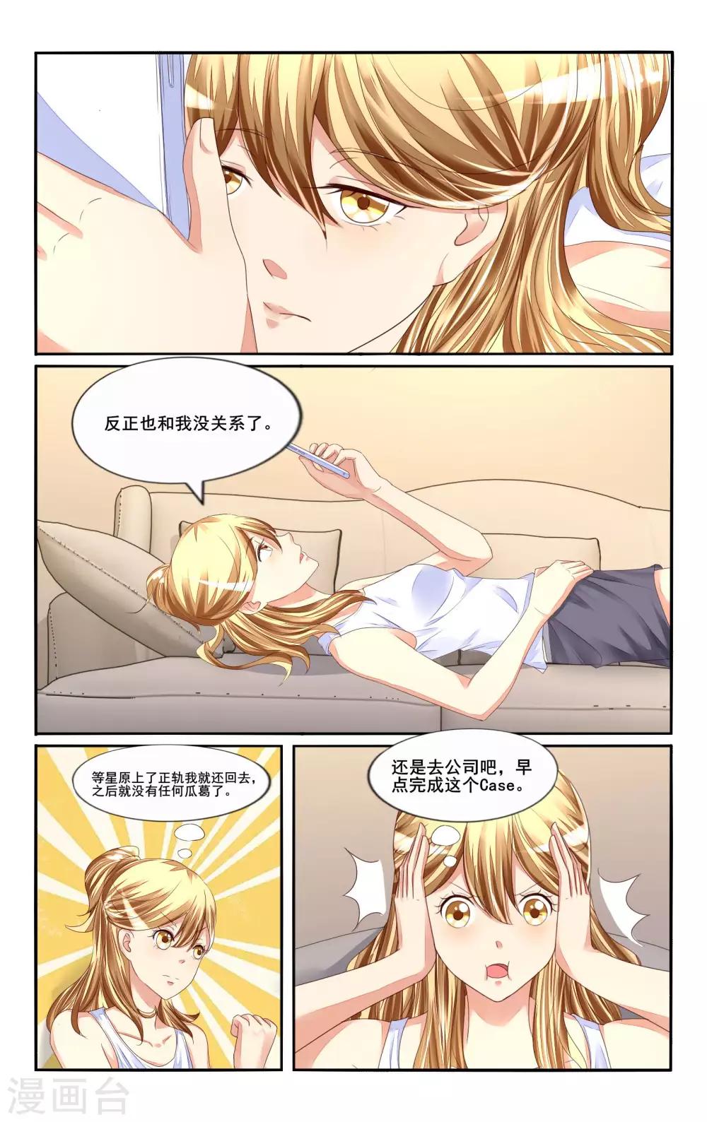 第113话-第125话