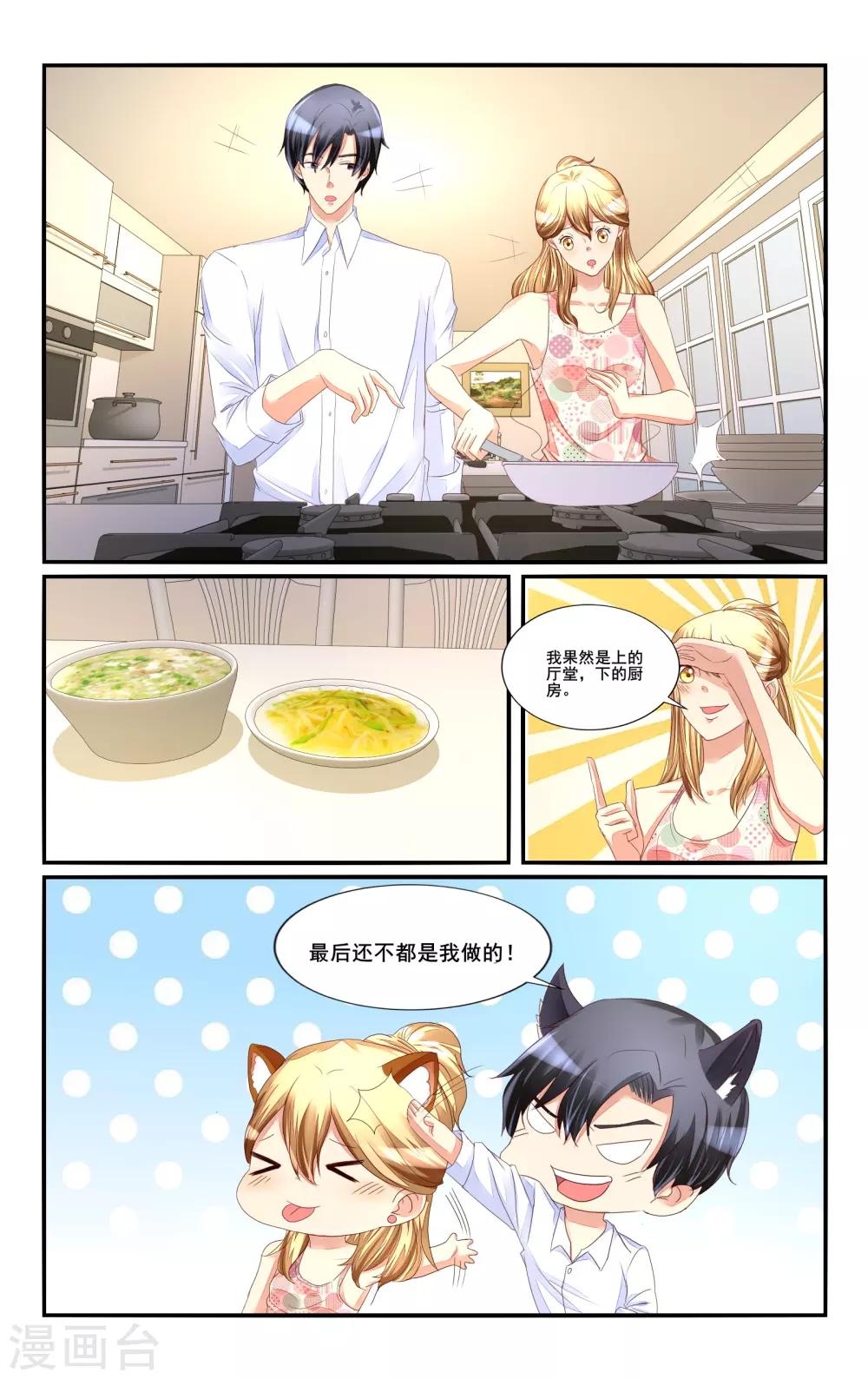 第115话-第127话