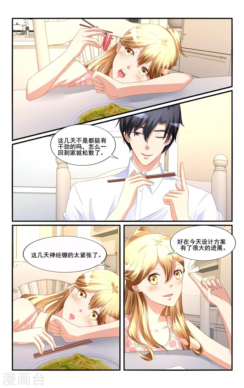 第115话-第127话