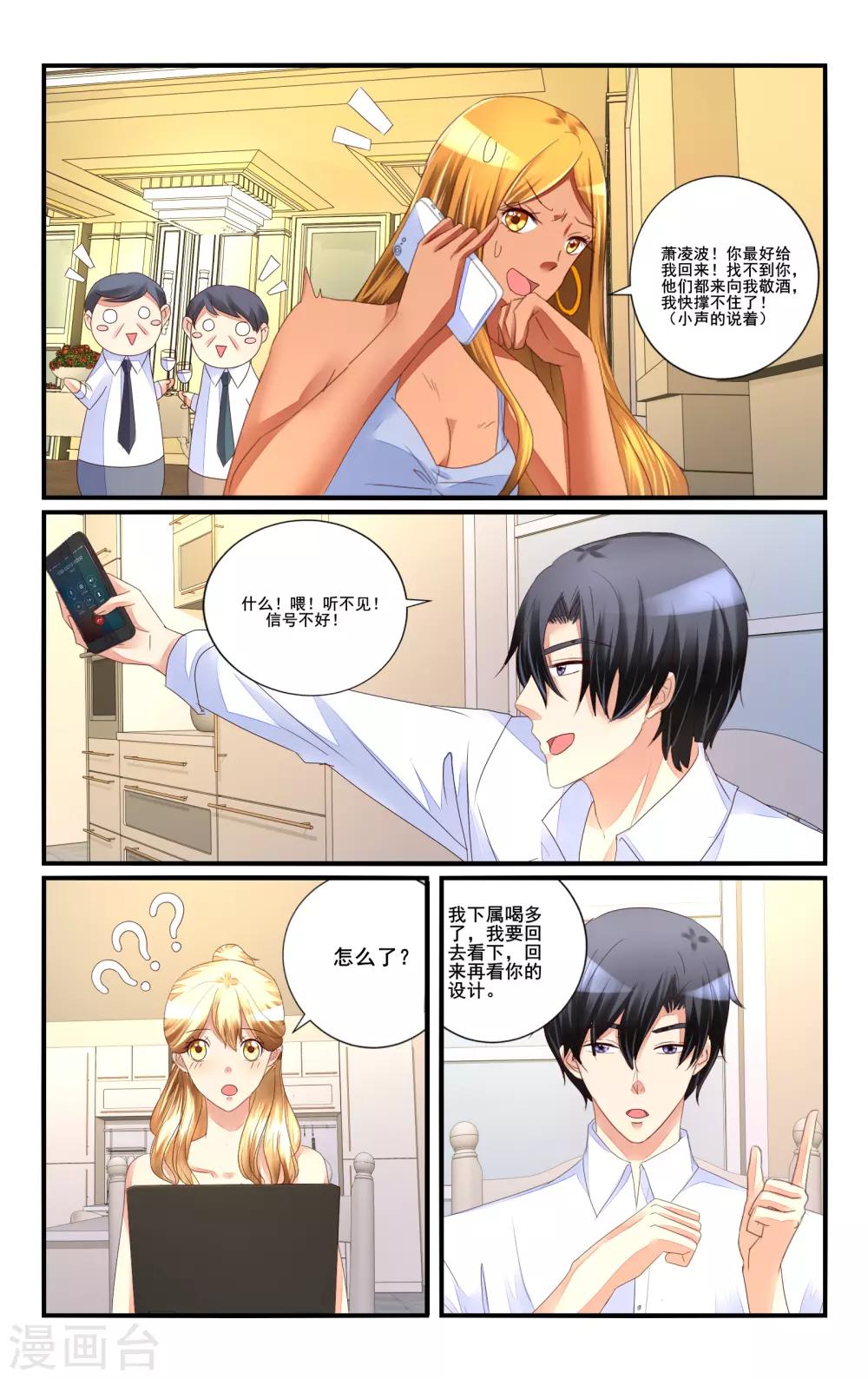 第115话-第127话