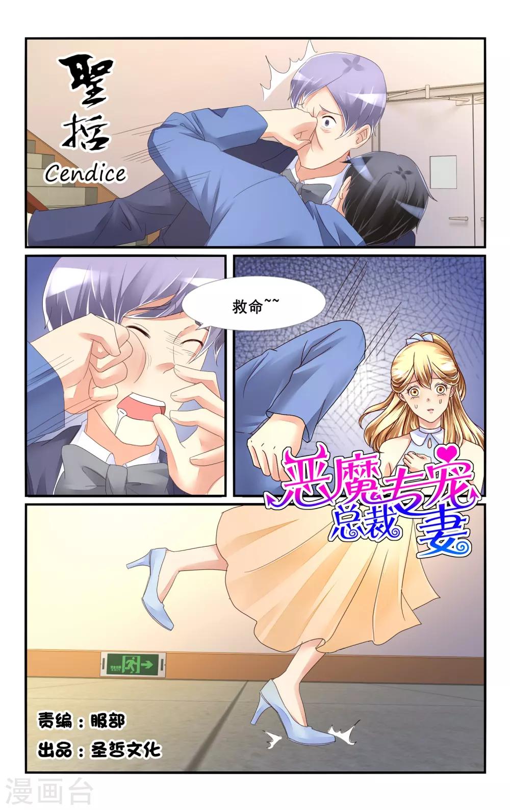 第117话-第129话