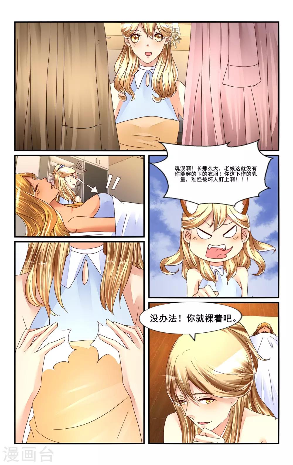 第117话-第129话