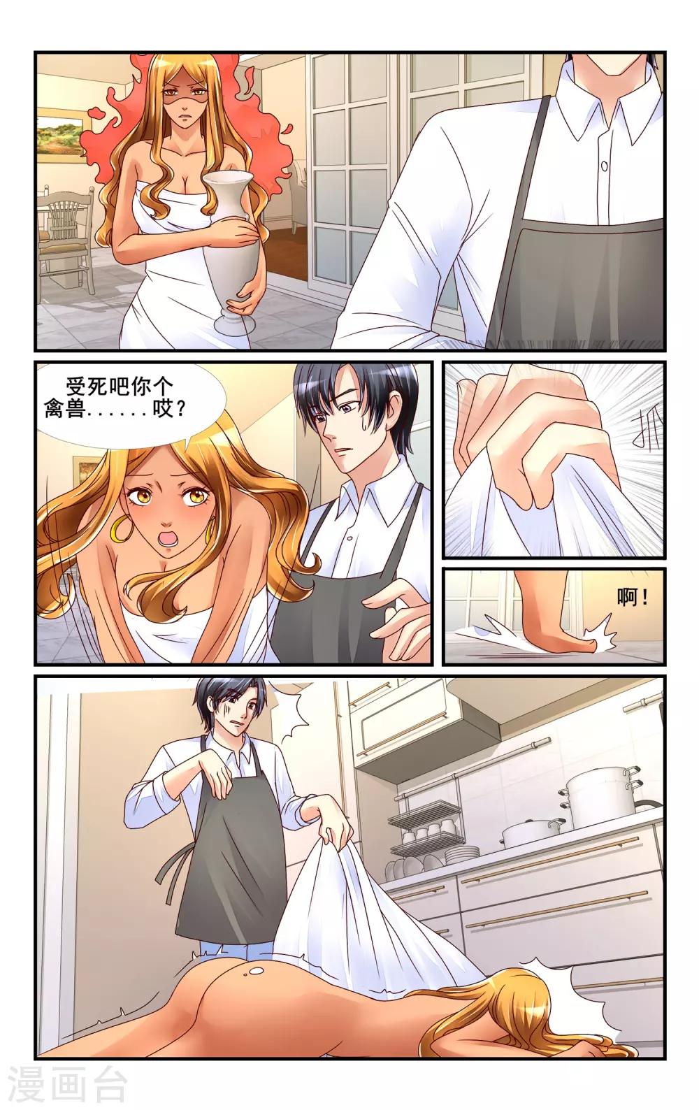 第117话-第129话
