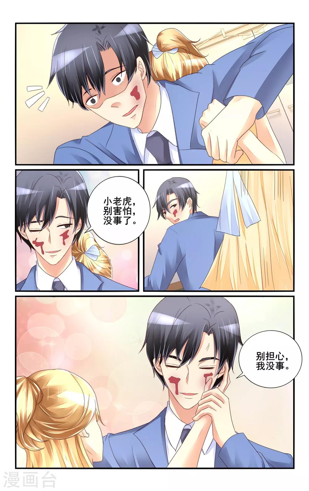 第117话-第129话