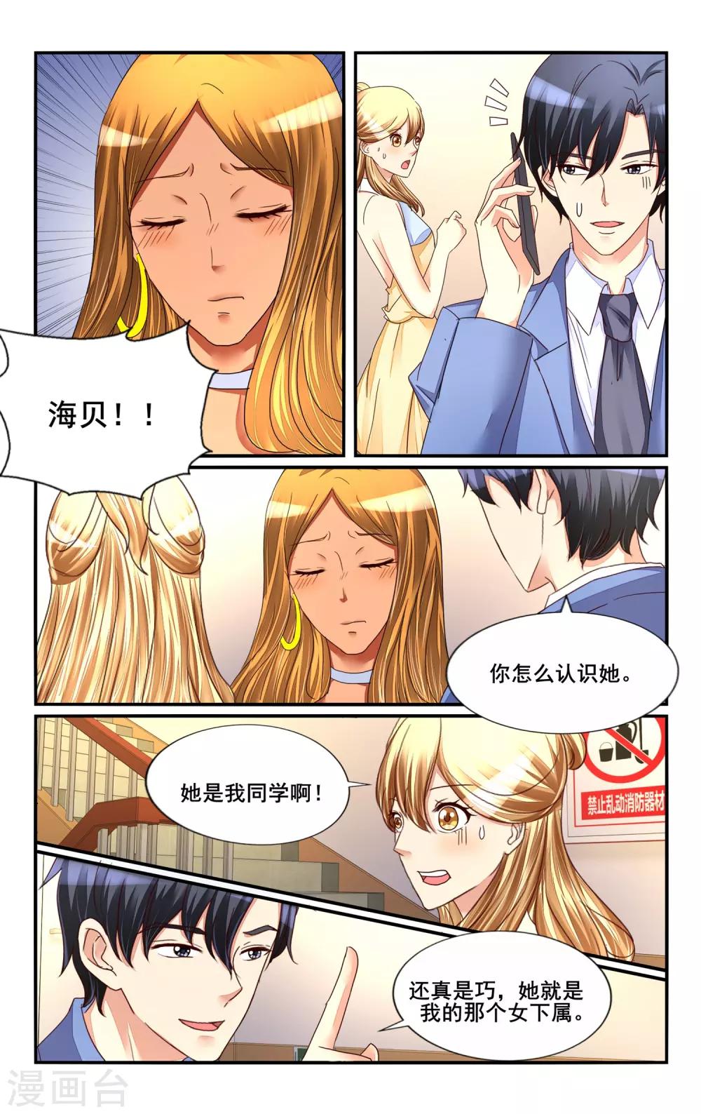 第117话-第129话