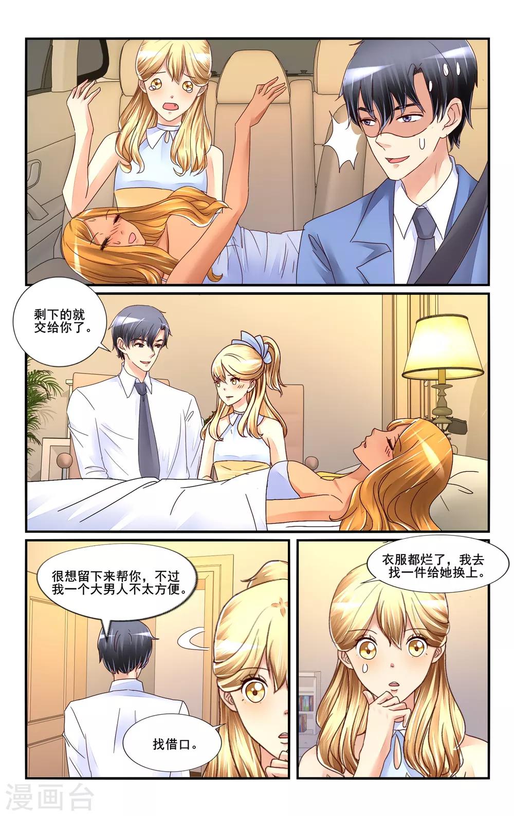 第117话-第129话