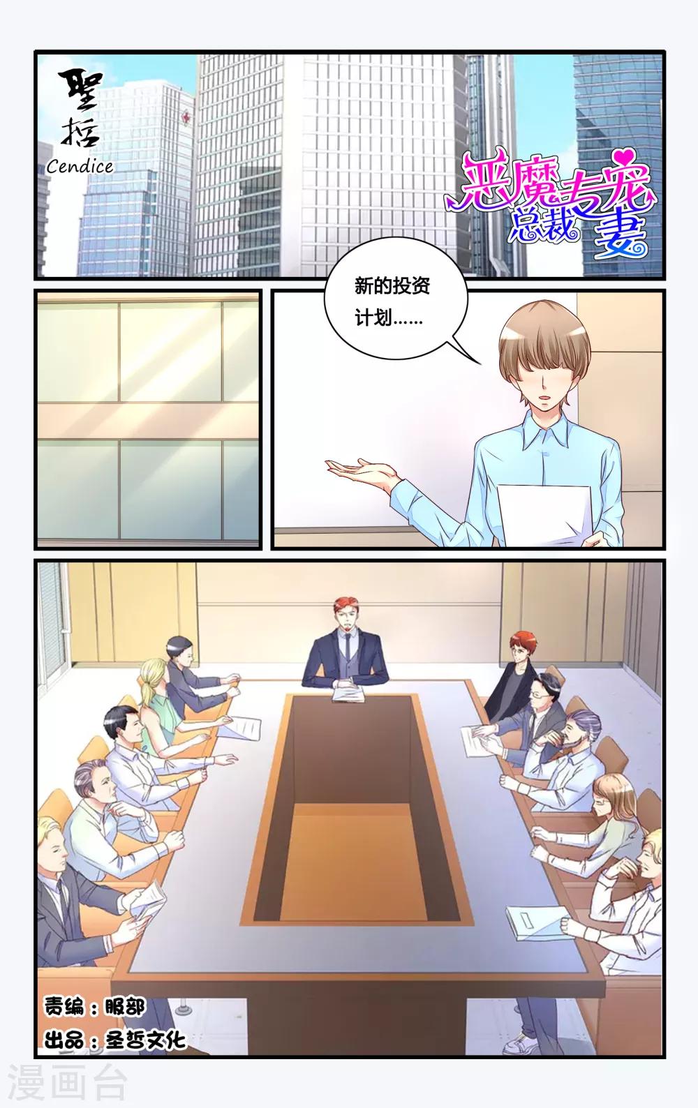 第119话-第131话