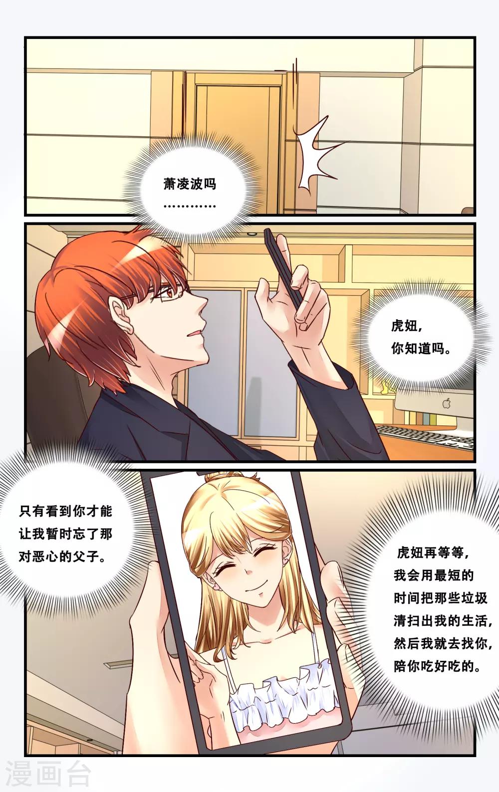 第119话-第131话