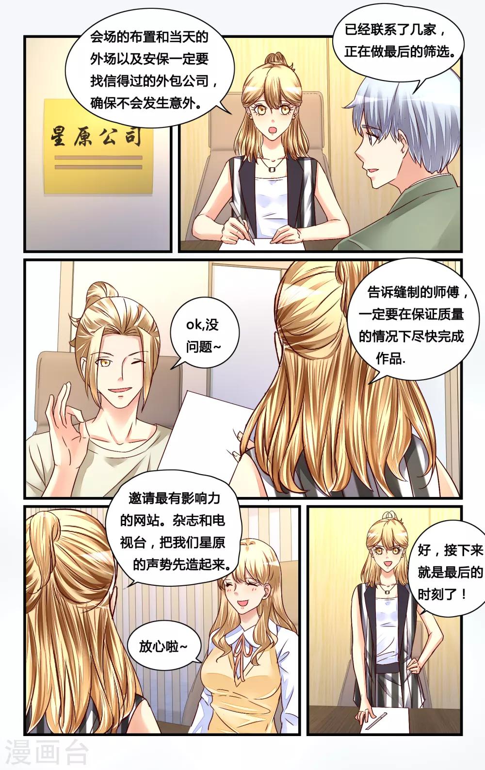 第119话-第131话