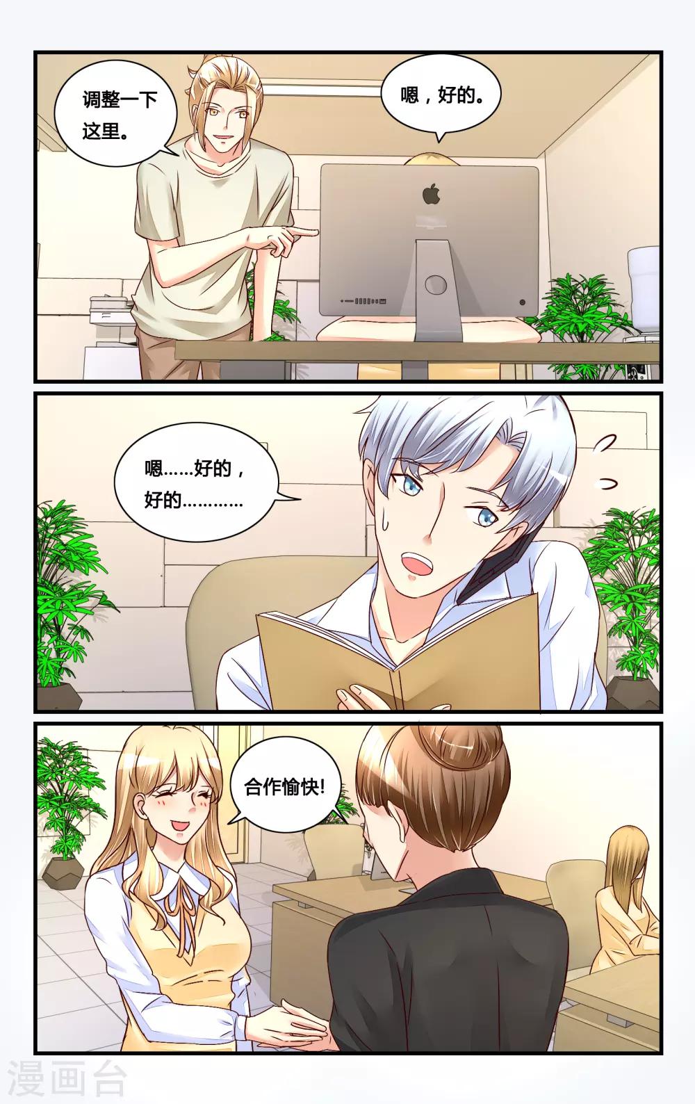 第119话-第131话