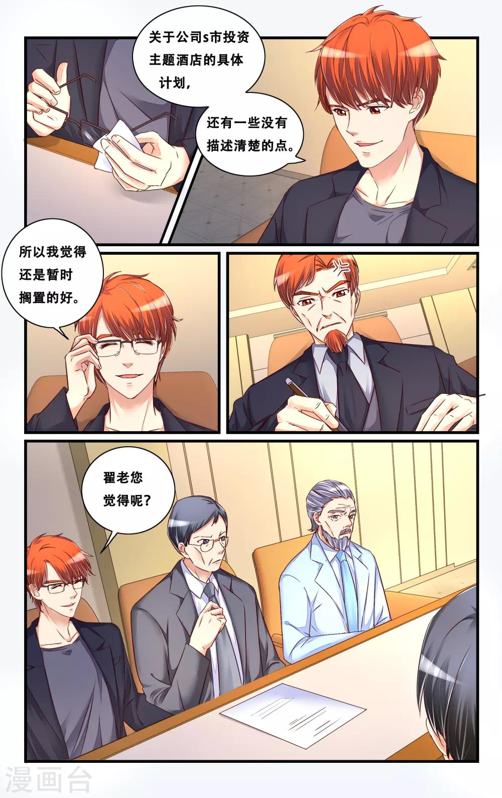 第119话-第131话