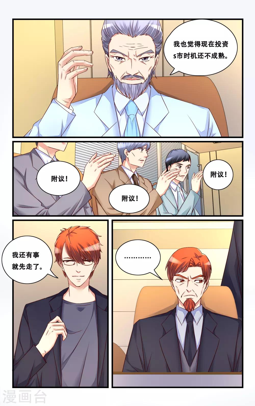 第119话-第131话