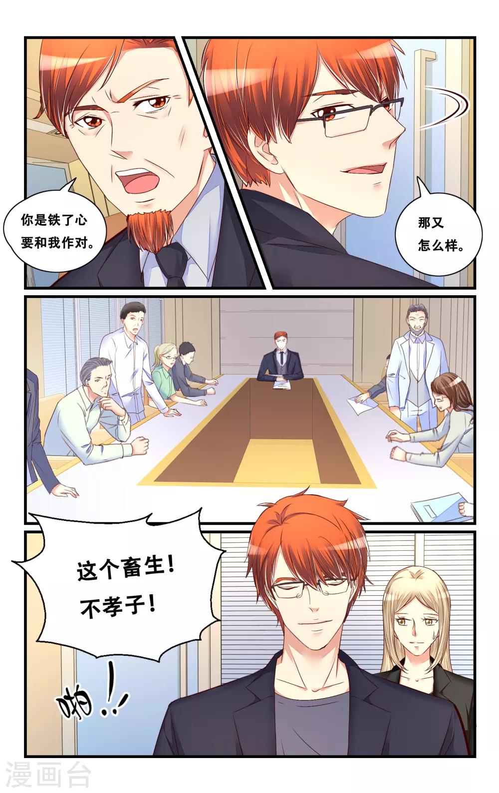 第119话-第131话