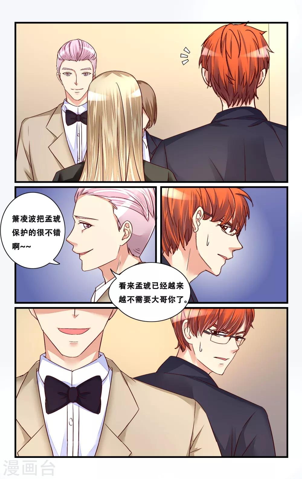 第119话-第131话