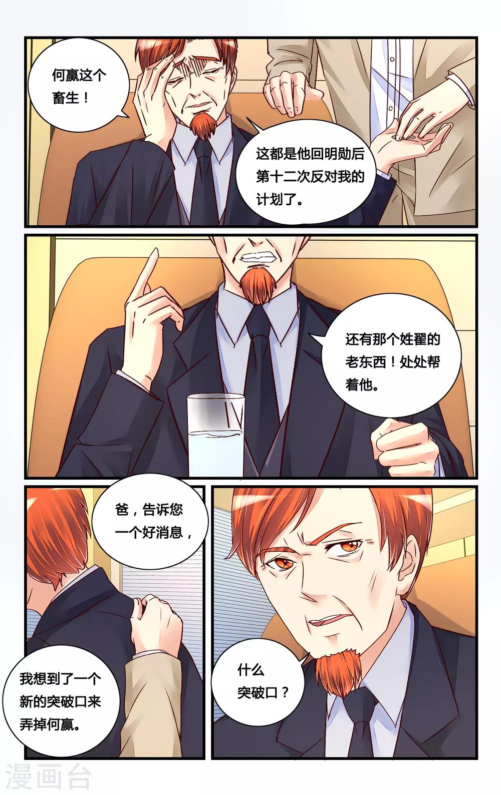 第119话-第131话