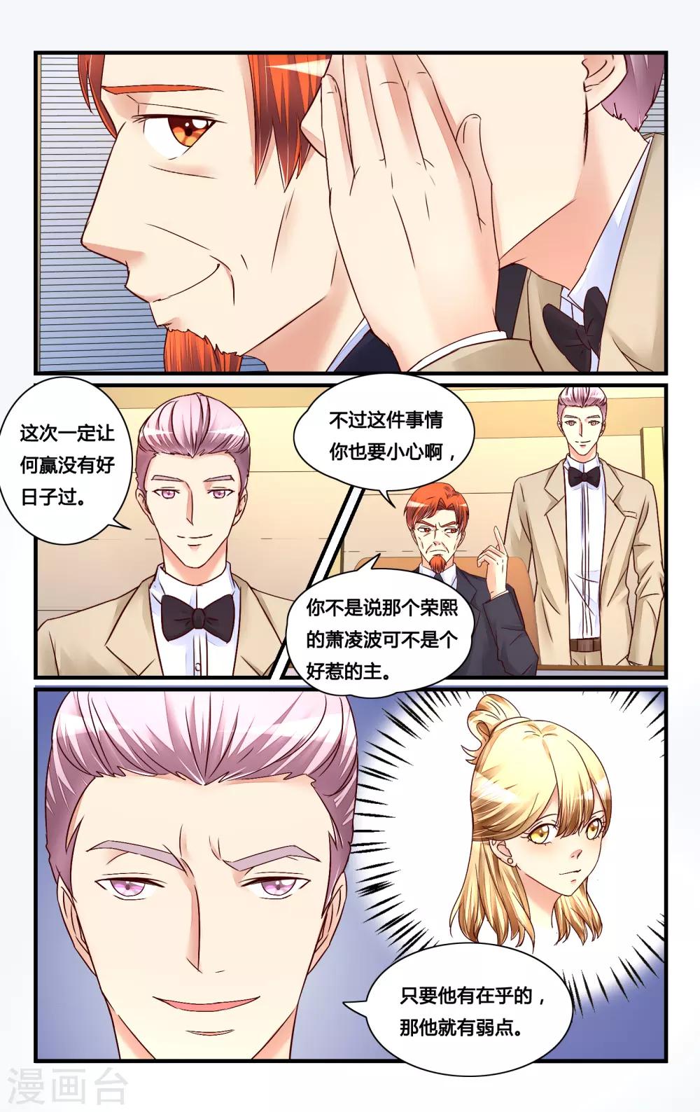 第119话-第131话