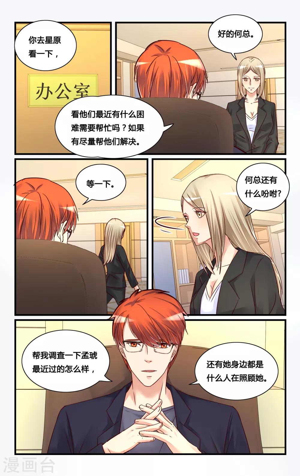 第119话-第131话