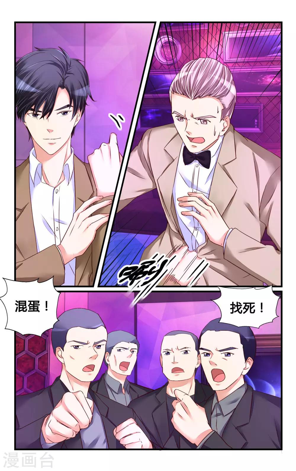 第121话-第133话