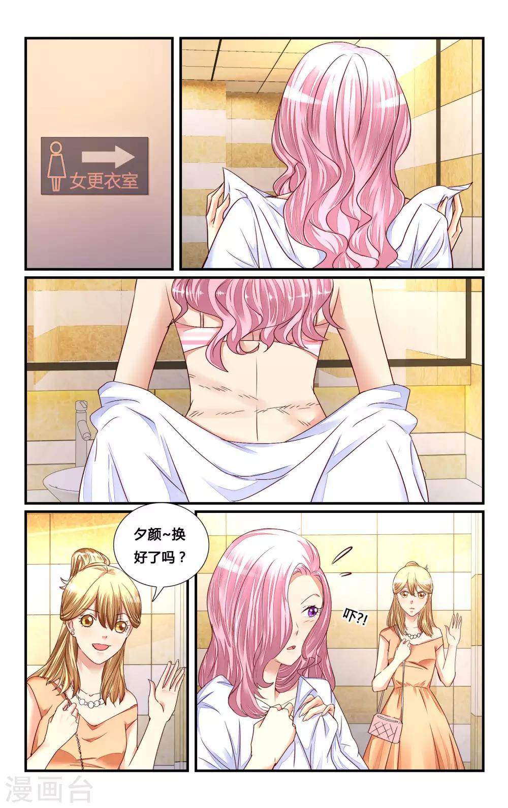 第121话-第133话